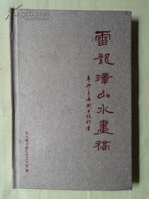 游子吟古筝曲谱最简单(2)