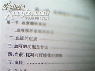 人口老龄化表述有误_人口老龄化图片(3)