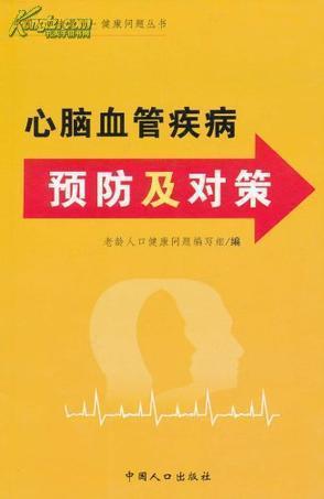 关于人口老龄化外国书籍_关于人口老龄化的图片(2)