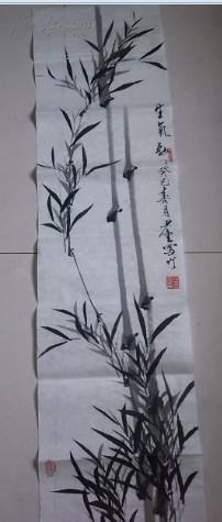 安徽名家王少云精品四条屏(梅兰竹菊)