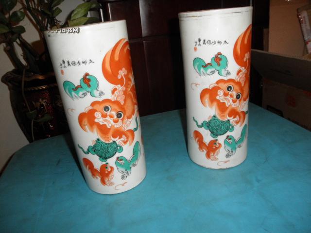 【民国帽筒】华山画太师少保《火狮子》一对