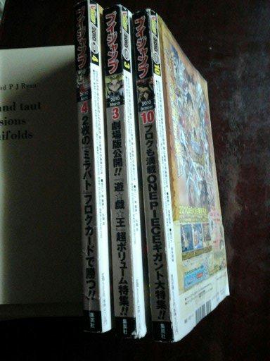 日文原版 游戏王 2010 年4月 16开