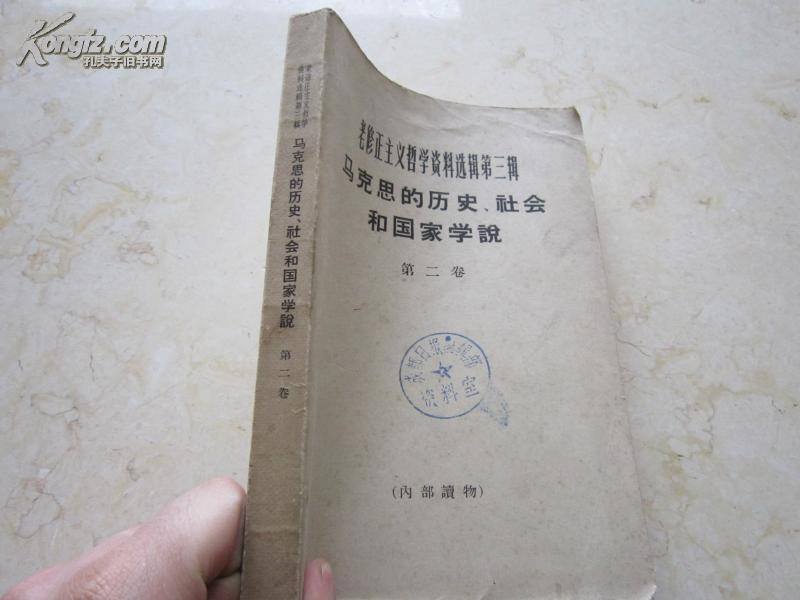 啥叫修正主义国家 1999364E4FbK0_n.jpg