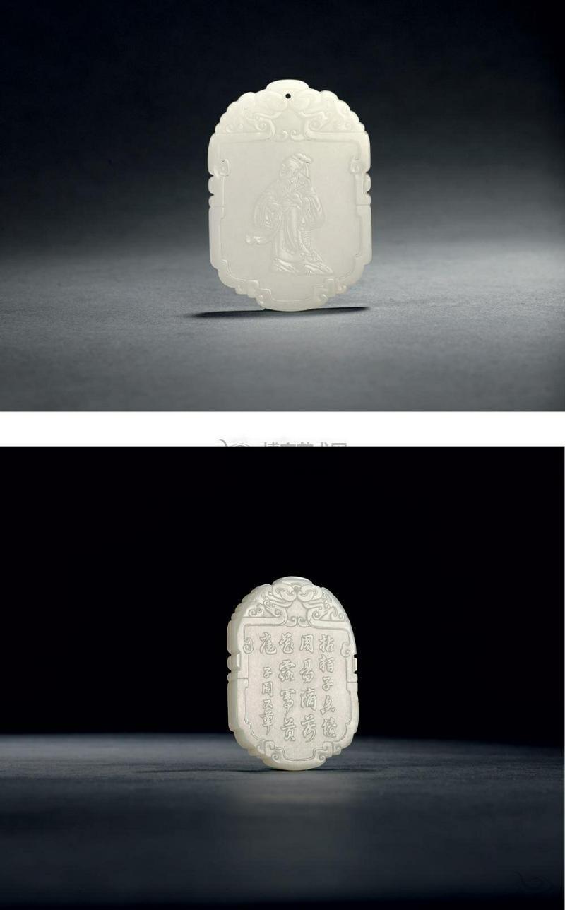 清乾隆和田玉子冈款玉牌(包真品,造办处雕工,来源可靠,有权威著录)