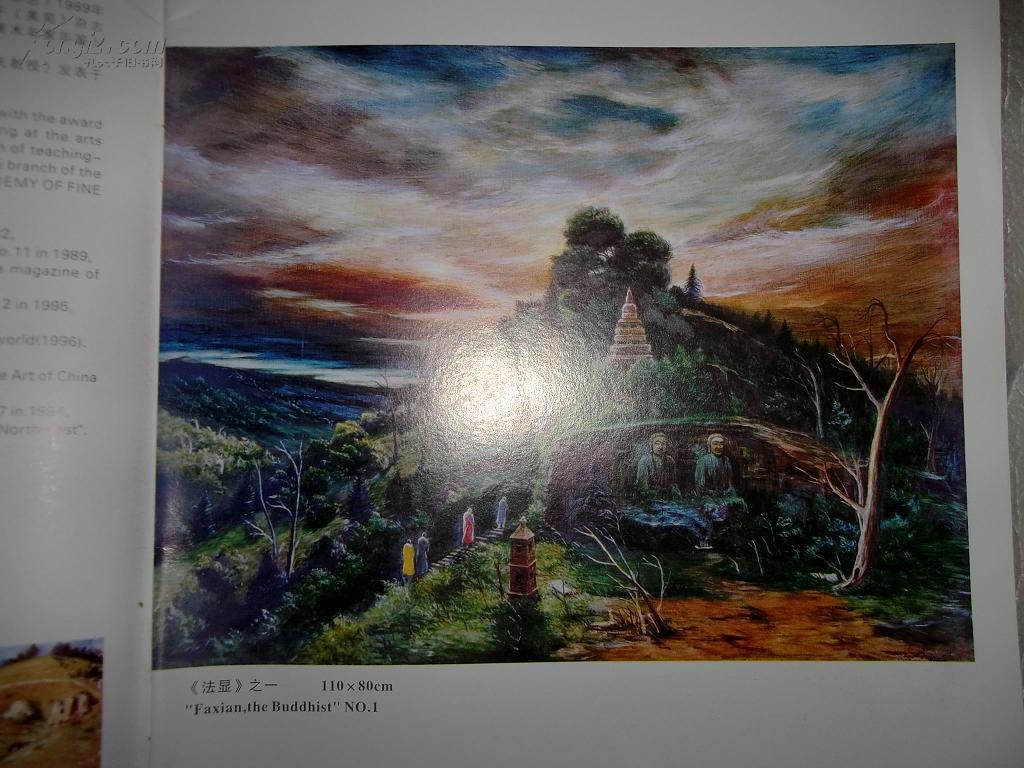 张宝洲作品集西安美术学院教师