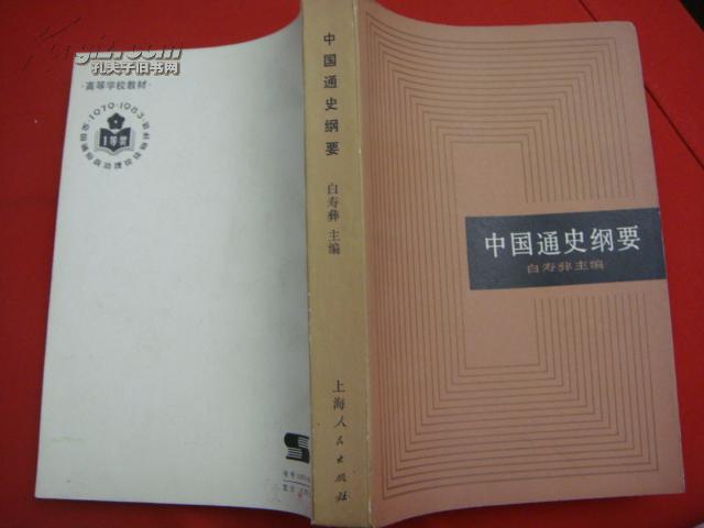 全球通史记载各时期人口吗_全球通史