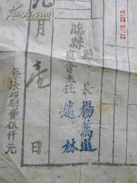 晋绥边区人口_晋绥会议照片