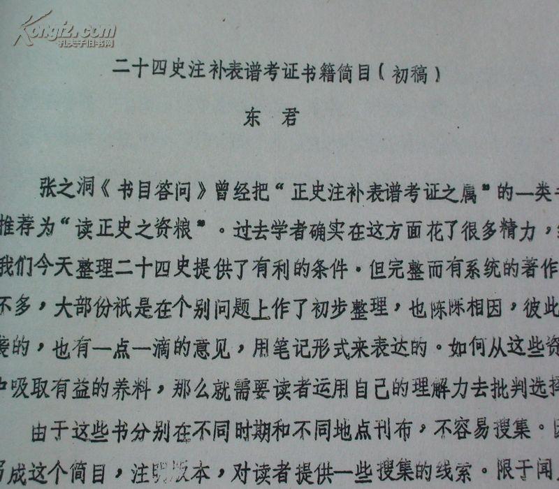 曲谱初稿_陶笛曲谱12孔