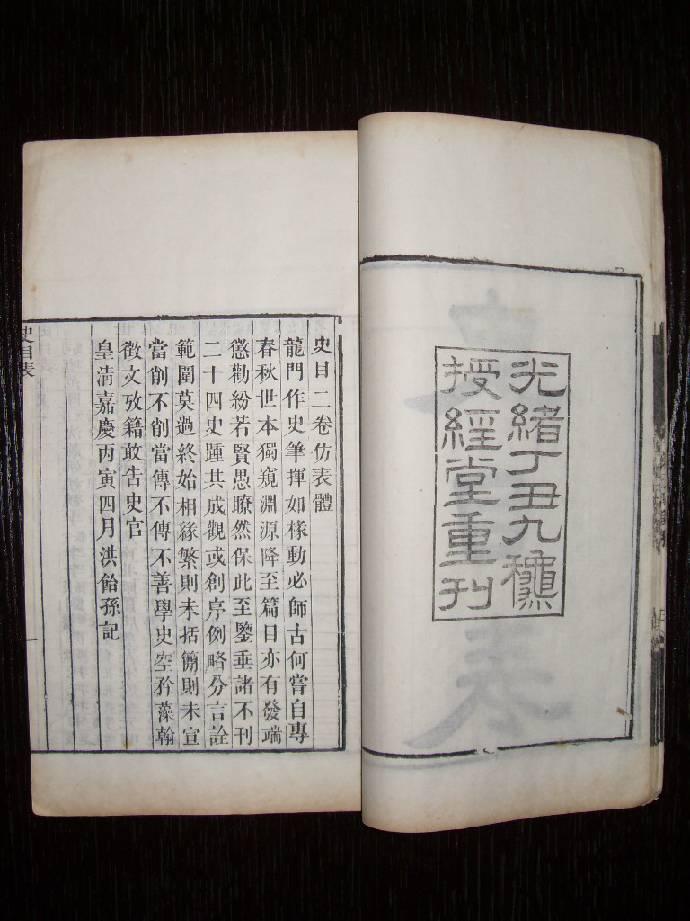洪亮吉论人口_武进名人洪亮吉