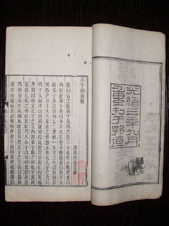 洪亮吉论人口_武进名人洪亮吉