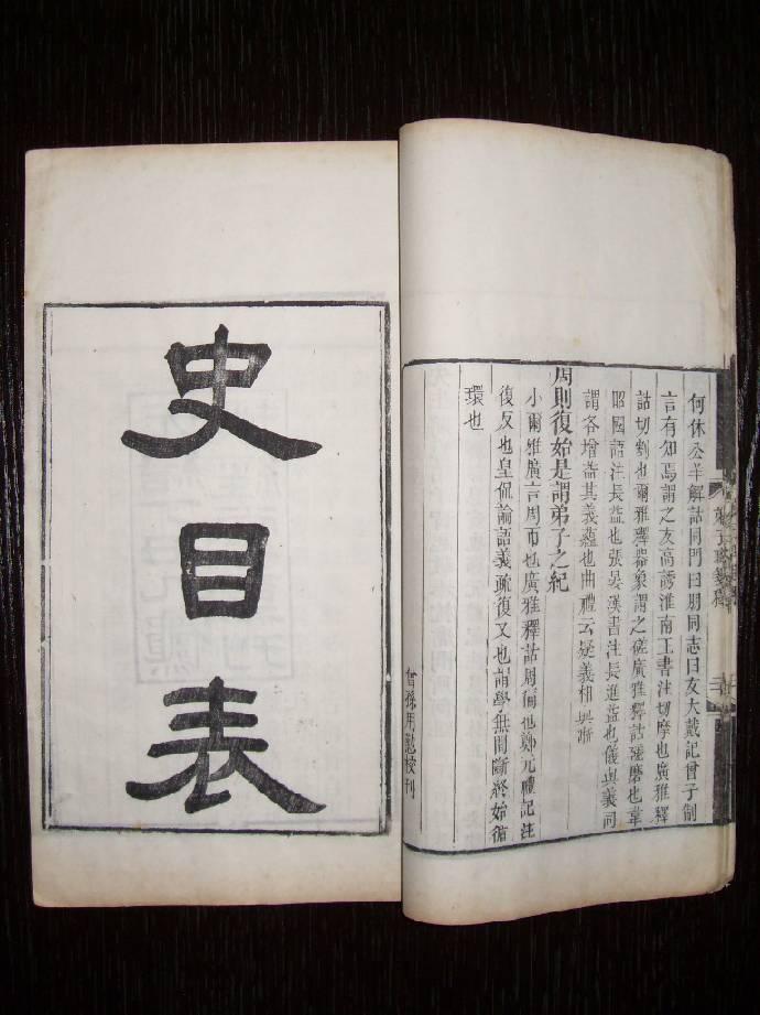 洪亮吉论人口_武进名人洪亮吉(2)