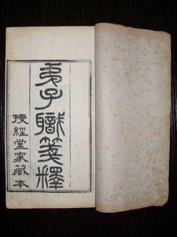 洪亮吉论人口_武进名人洪亮吉