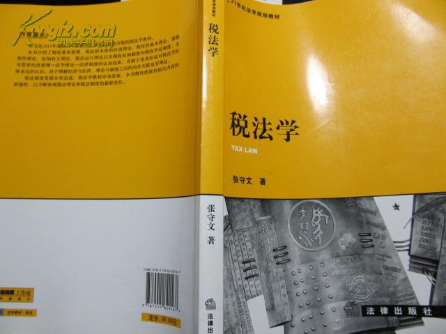 3910129Nfkvp0_n.jpg