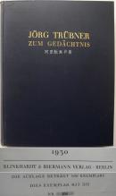 《中国古代艺术品珍赏》各类青铜器玉器石雕限量版编号画册各地公私收藏柏林东亚艺术博物馆馆长Kummel编辑