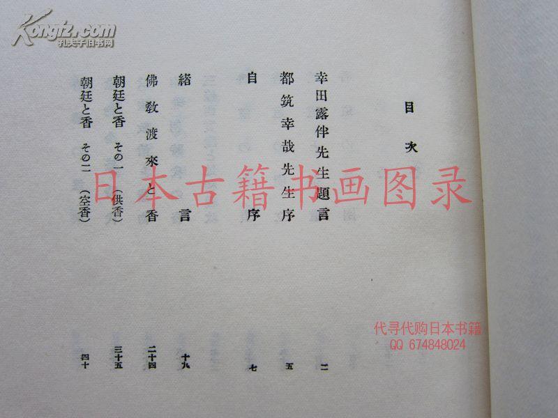 梨乡水简谱_阳信水韵梨乡实验学校(2)