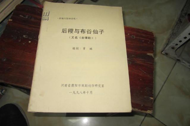 2278233ftsYP0_n.jpg