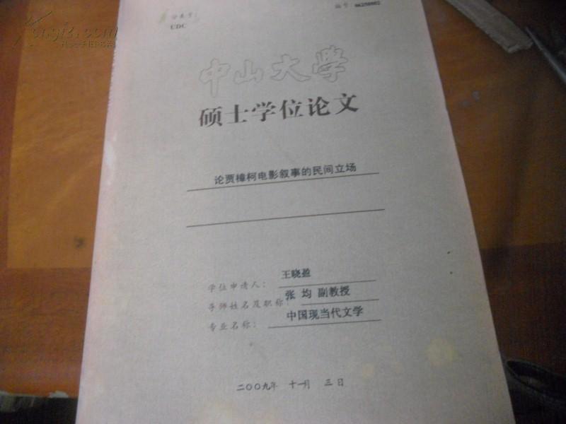 1442113p5WB30_n.jpg