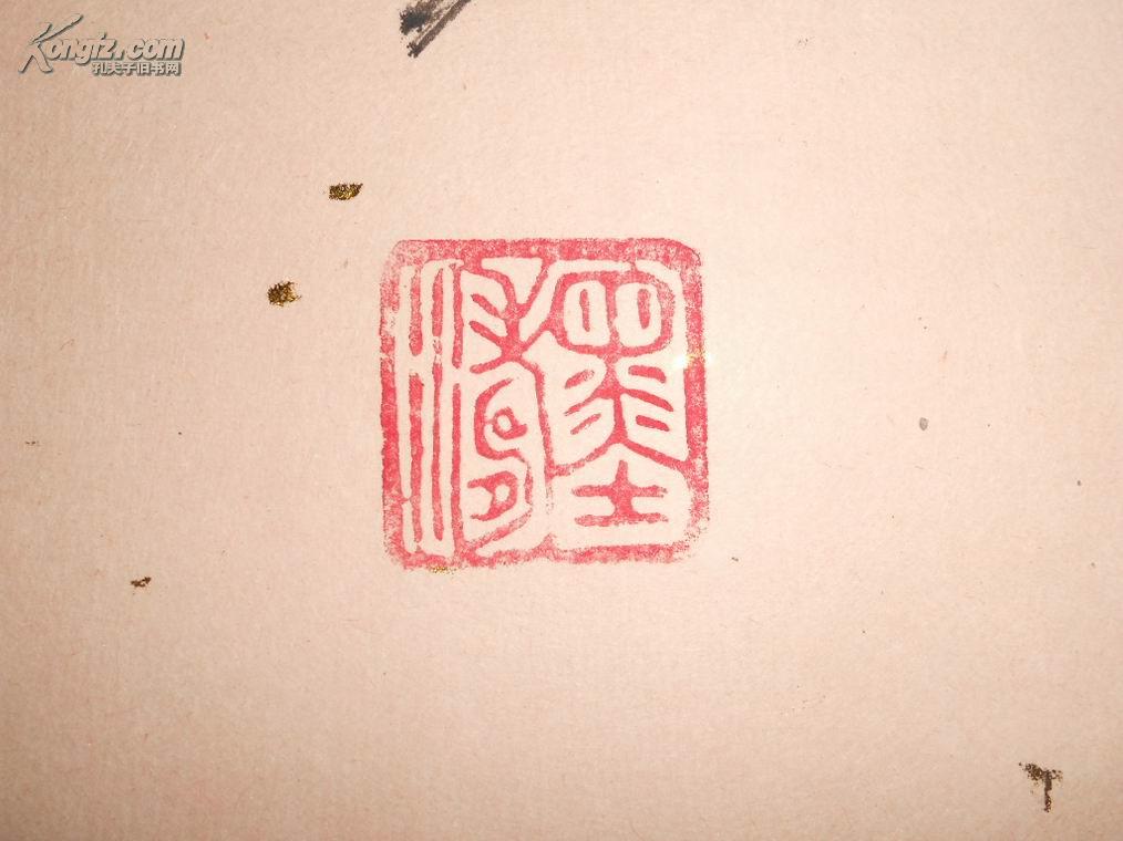 a74812天津墨涛靳富强书法一幅尺寸126x62cm