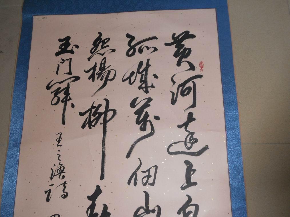 a74812天津墨涛靳富强书法一幅尺寸126x62cm