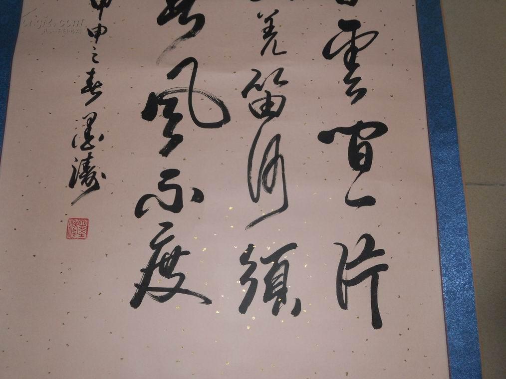 a74812天津墨涛靳富强书法一幅尺寸126x62cm