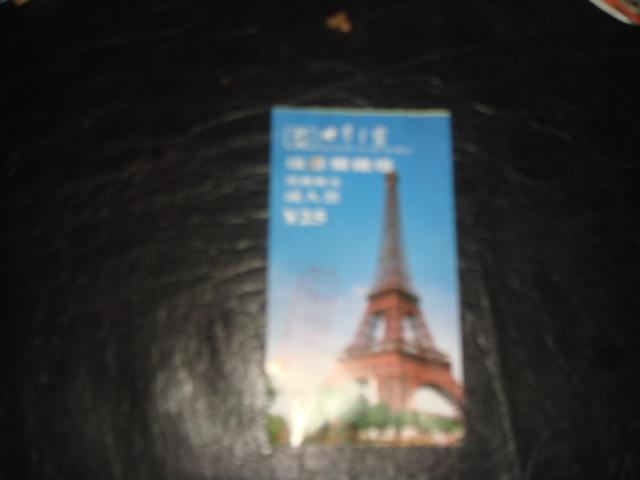 【520特惠】深圳国际之窗成人票699元（日夜场通玩、男女通用