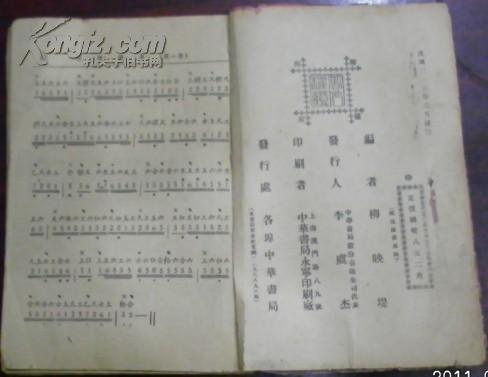 简谱板面_牛肉板面图片