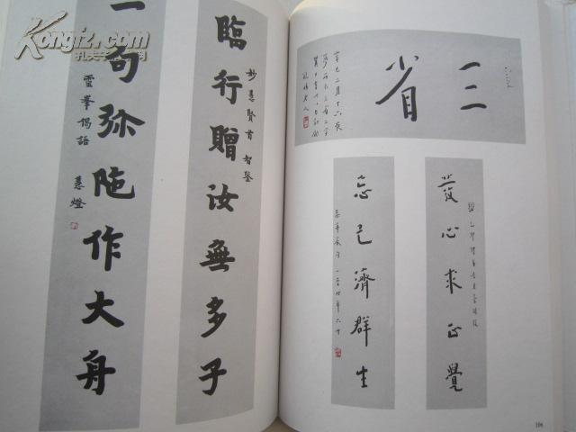2804974WRiyn6_b.jpg