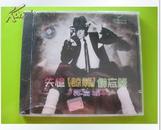 全新未拆【原装正版CD】郭富城 失忆 谅解 备忘录