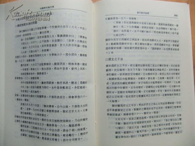 22477X3EGQ0_b.jpg