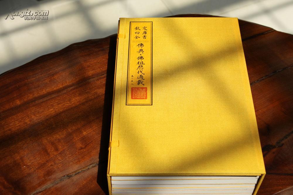 佛典包背装26函191册