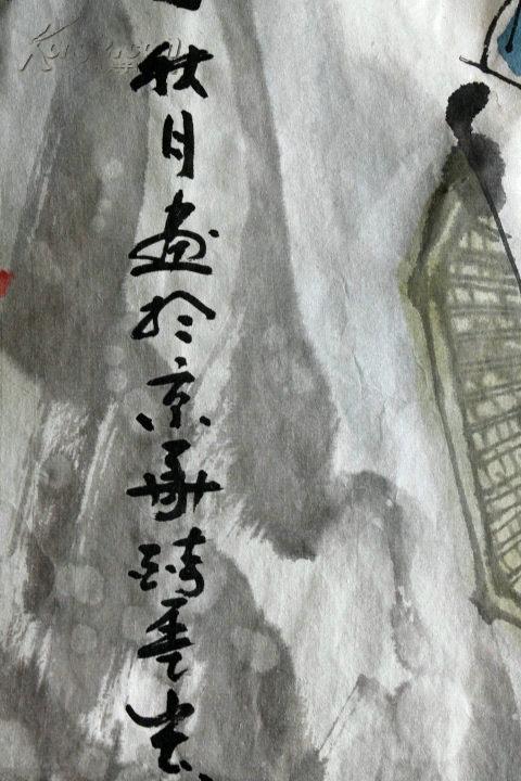 脍脂人口