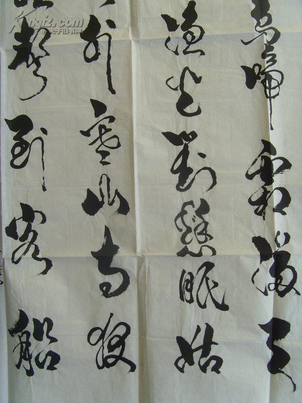 李清泉墨贤书法唐张继枫桥夜泊月落乌啼霜满天江枫渔火对愁眠姑苏城外