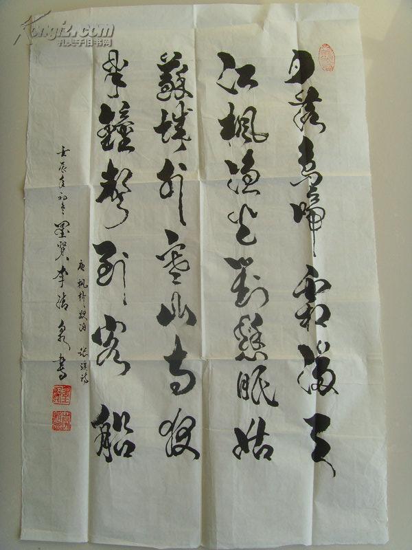 枫桥夜泊古诗张继月落乌啼 2321737fGskx0_b.jpg