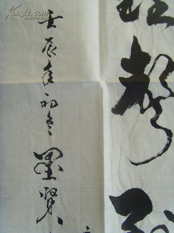 李清泉(墨贤):书法:[唐] 张继《枫桥夜泊》月落乌啼霜满天, 江枫渔火