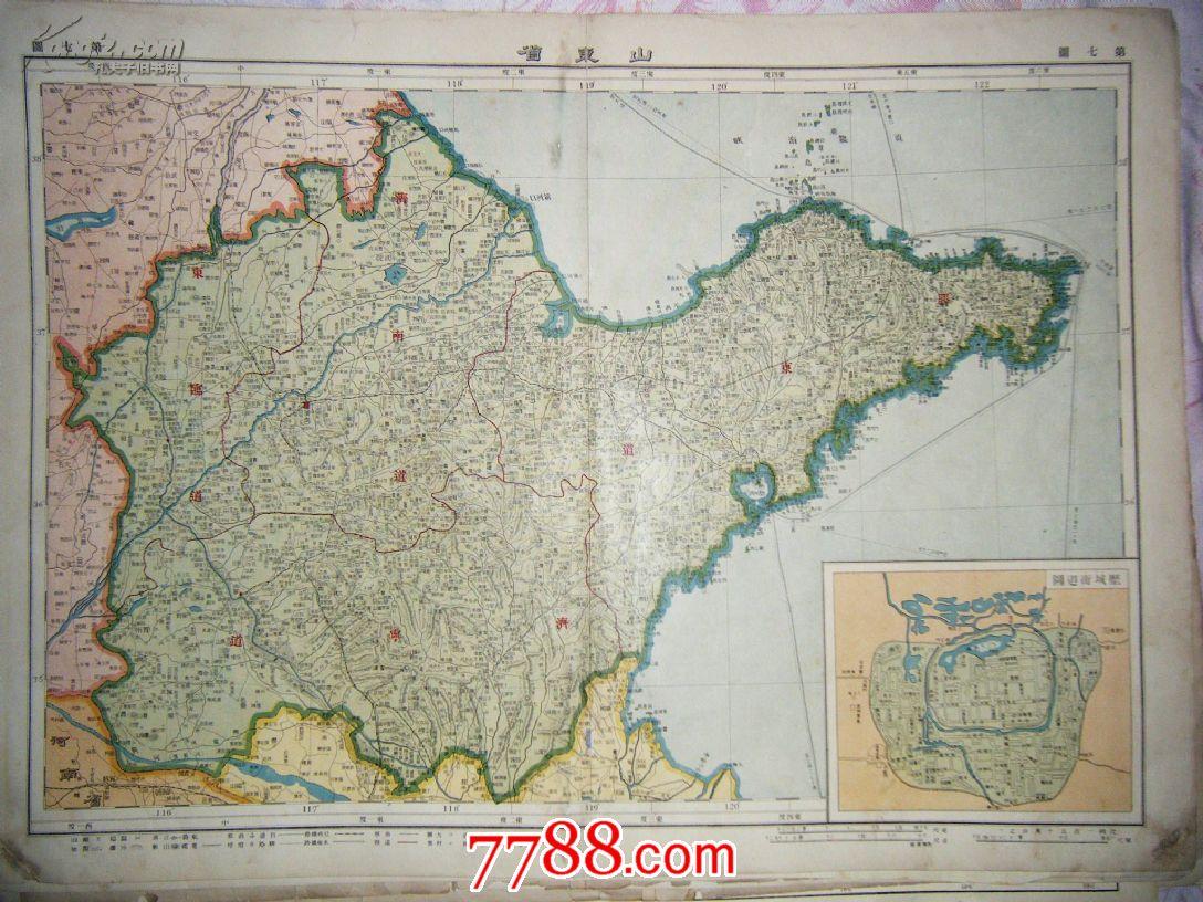 清末地图《山东省州府地图《山东省分道地图》