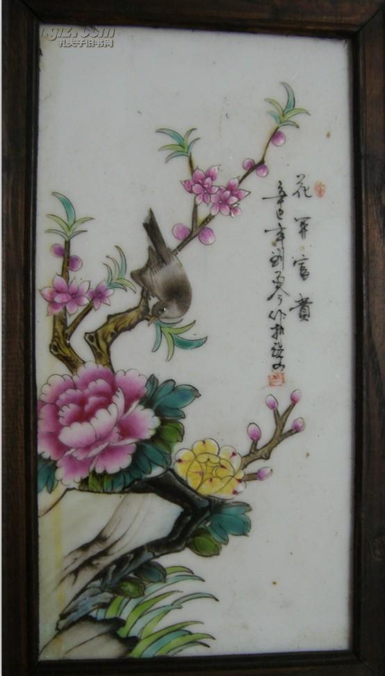 旧藏绝美民国名家珠山八友之刘雨岑挂屏花鸟瓷板画四件