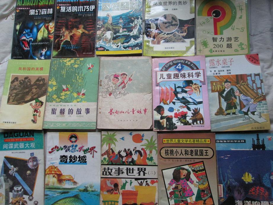 露水桌子 (汉字拼音对照故事库 插图本)一版