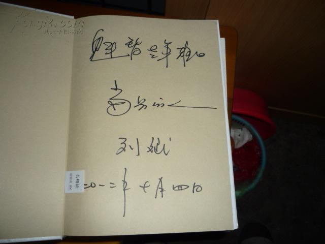 刘斌演唱歌曲精选 【 刘斌 签名 (附cd光盘6张)】