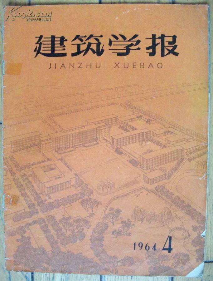 期刊杂志_学术期刊_解放前期刊_解放后期刊_外文期刊_期刊号_期刊网