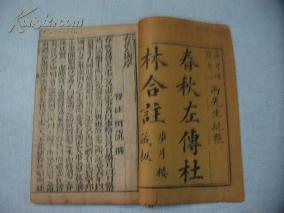 康大集团董事长身价(2)