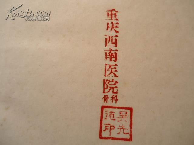 附骨什么疸成语_成语故事图片(3)