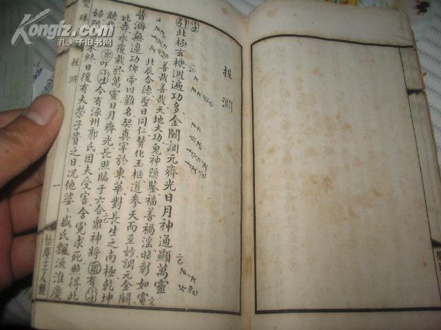 莲灯曲谱_莲灯(2)