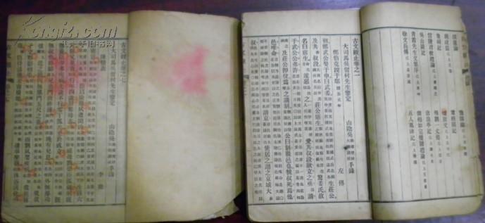 成语兴观什么_成语故事简笔画(3)
