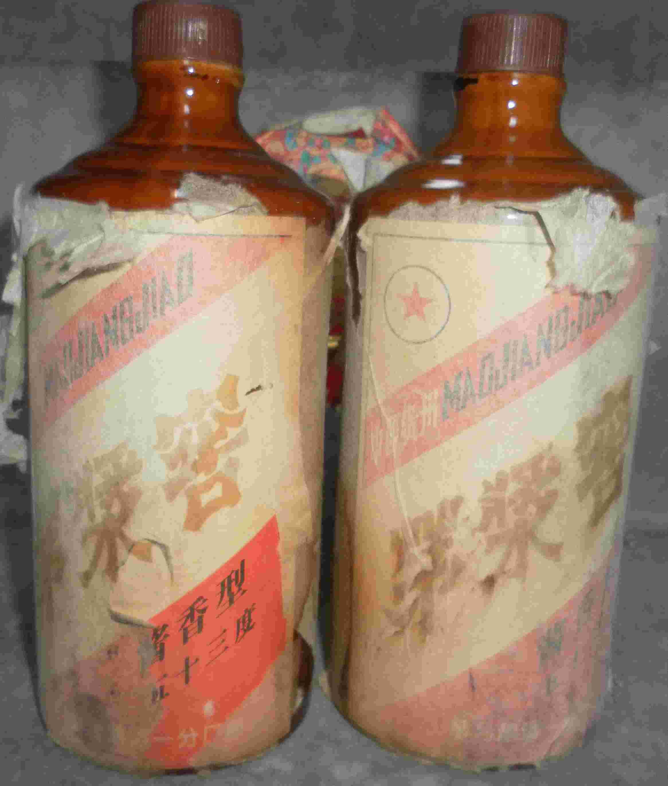八十年代茅浆酒酒瓶一对