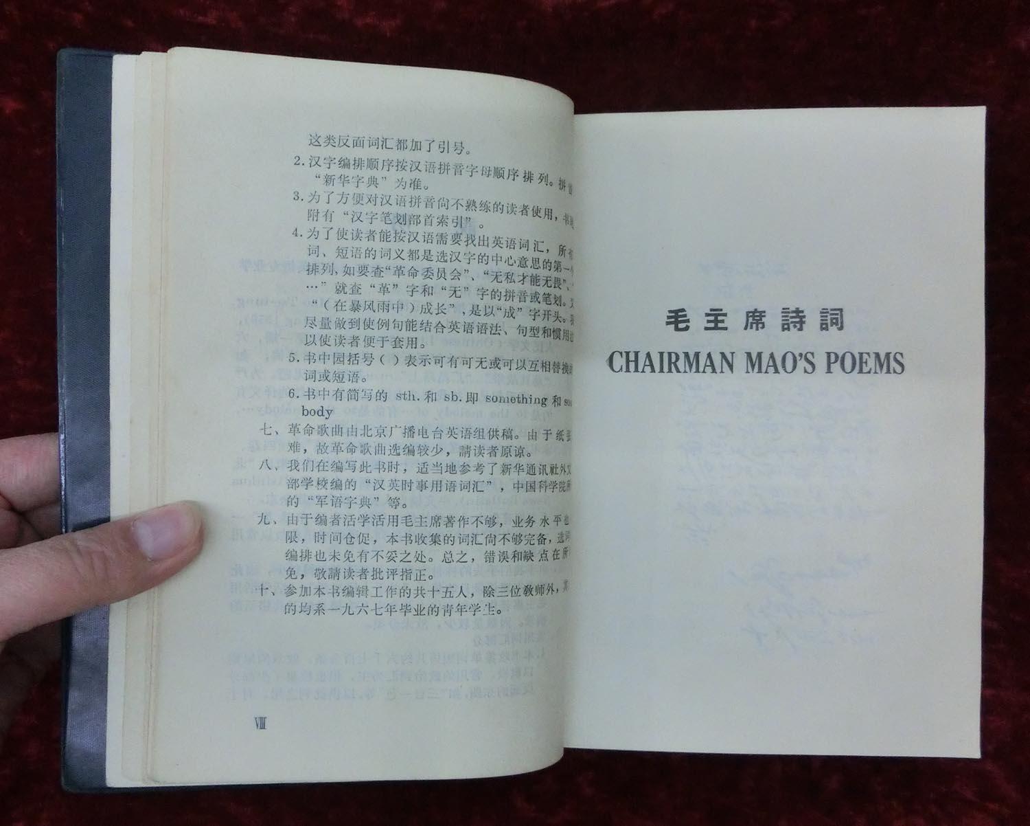皮送什么成语_成语故事手抄报(3)