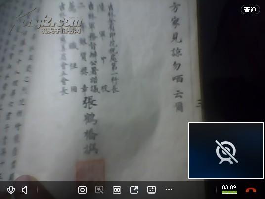 文昭关东皋对唱曲谱_陶笛曲谱12孔(3)