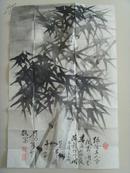 骆陈顺：画：竹子-10（带原作信封）（参展作品）（安徽省蚌埠市名家）