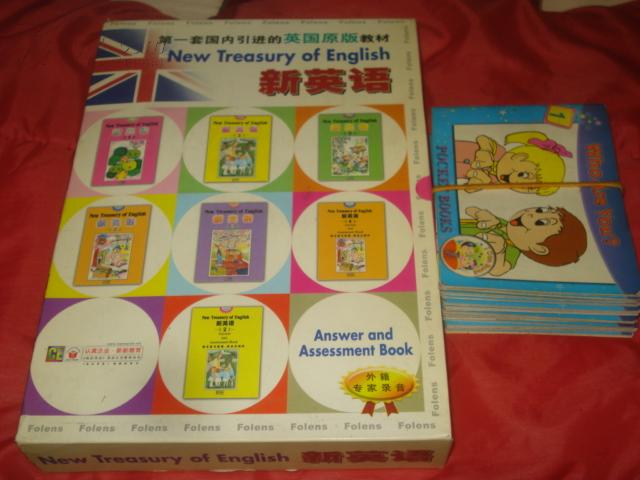 第一套国内引进的英国原版教材 新英语