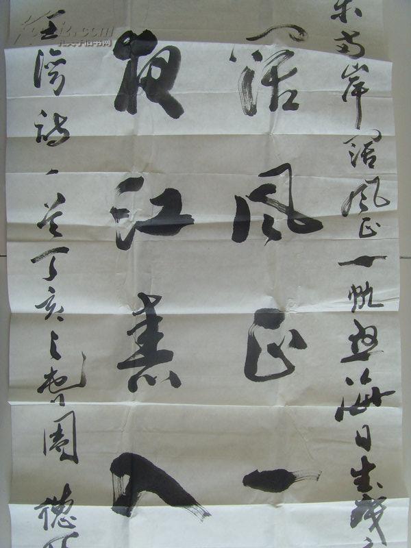 为你推荐吕永福(墨痴):《虾王墨痴大师画集2》北京陶然画院院长/北京