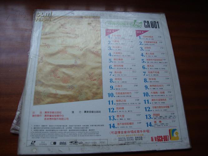民歌回娘家曲谱_回娘家曲谱(3)
